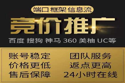sem竞价推广托管案例：效果评估与反思