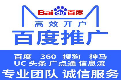 百度推广返点收益分析：案例对比与优化